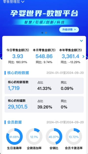 TA：阿德耶米预计离开多特蒙德 他倾向于转战英超 维拉对他有意